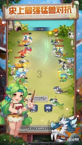 月光影视