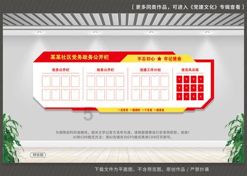 探索结婚这件事与在一起的时间长短有关系吗?知识星球,共享精彩学习之旅