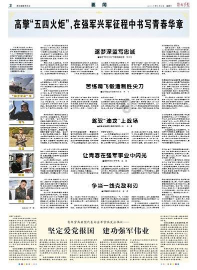 探索吉鹿力问答社区,解锁《天府之国四川》04、稻城亚丁的奇幻世界